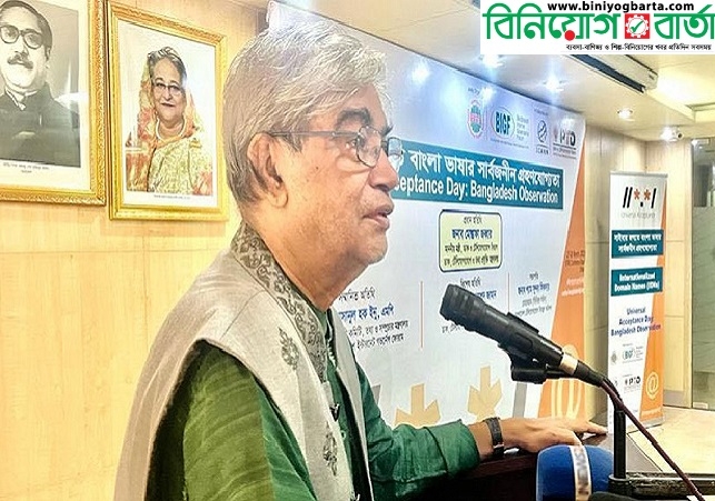 Biniyougbarta | বিনিয়োগবার্তা: ব্যবসা-বাণিজ্য, শিল্প-বিনিয়োগের খবর প্রতিদিন সবসময়