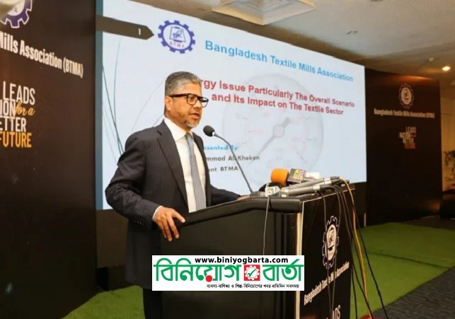 Biniyougbarta | বিনিয়োগবার্তা: ব্যবসা-বাণিজ্য, শিল্প-বিনিয়োগের খবর প্রতিদিন সবসময়