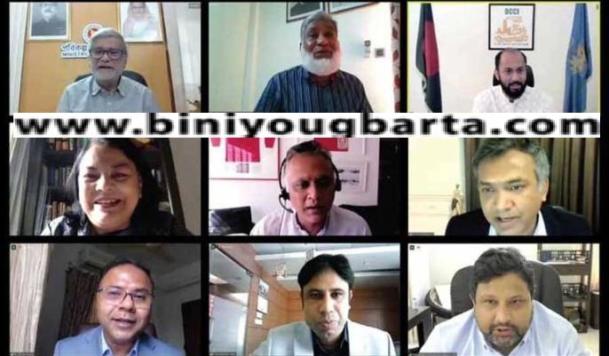 Biniyougbarta | বিনিয়োগবার্তা: ব্যবসা-বাণিজ্য, শিল্প-বিনিয়োগের খবর প্রতিদিন সবসময়