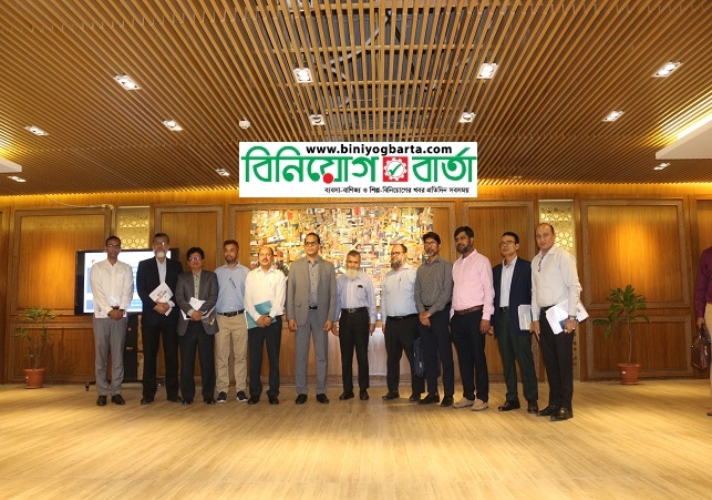 Biniyougbarta | বিনিয়োগবার্তা: ব্যবসা-বাণিজ্য, শিল্প-বিনিয়োগের খবর প্রতিদিন সবসময়