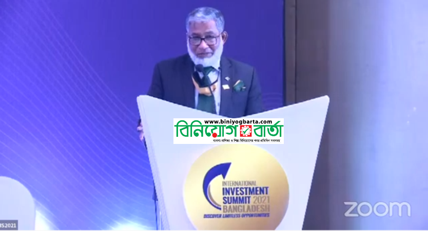 Biniyougbarta | বিনিয়োগবার্তা: ব্যবসা-বাণিজ্য, শিল্প-বিনিয়োগের খবর প্রতিদিন সবসময়