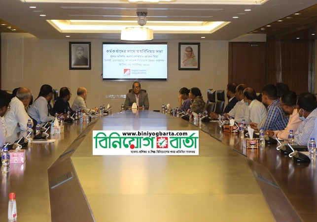 Biniyougbarta | বিনিয়োগবার্তা: ব্যবসা-বাণিজ্য, শিল্প-বিনিয়োগের খবর প্রতিদিন সবসময়