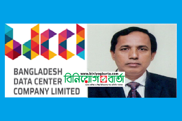 Biniyougbarta | বিনিয়োগবার্তা: ব্যবসা-বাণিজ্য, শিল্প-বিনিয়োগের খবর প্রতিদিন সবসময়