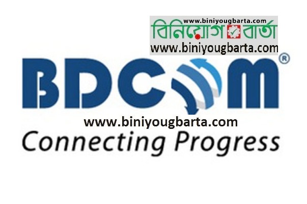 Biniyougbarta | বিনিয়োগবার্তা: ব্যবসা-বাণিজ্য, শিল্প-বিনিয়োগের খবর প্রতিদিন সবসময়