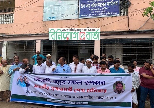 Biniyougbarta | বিনিয়োগবার্তা: ব্যবসা-বাণিজ্য, শিল্প-বিনিয়োগের খবর প্রতিদিন সবসময়