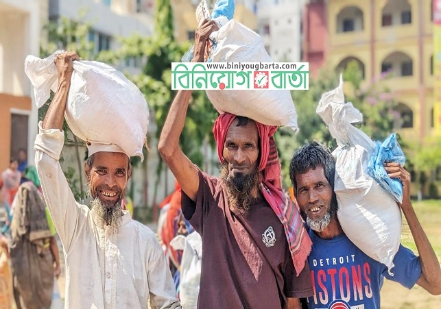 Biniyougbarta | বিনিয়োগবার্তা: ব্যবসা-বাণিজ্য, শিল্প-বিনিয়োগের খবর প্রতিদিন সবসময়