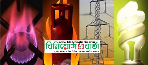 Biniyougbarta | বিনিয়োগবার্তা: ব্যবসা-বাণিজ্য, শিল্প-বিনিয়োগের খবর প্রতিদিন সবসময়