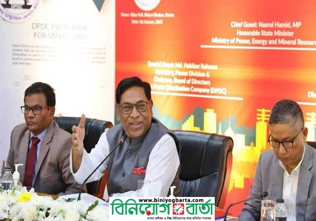 Biniyougbarta | বিনিয়োগবার্তা: ব্যবসা-বাণিজ্য, শিল্প-বিনিয়োগের খবর প্রতিদিন সবসময়