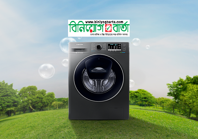 Biniyougbarta | বিনিয়োগবার্তা: ব্যবসা-বাণিজ্য, শিল্প-বিনিয়োগের খবর প্রতিদিন সবসময়