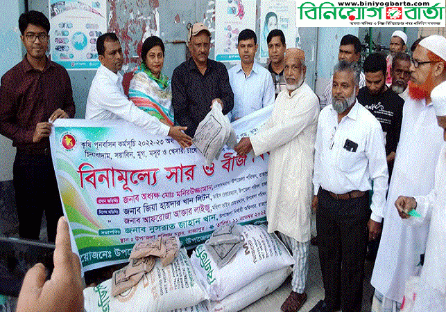 Biniyougbarta | বিনিয়োগবার্তা: ব্যবসা-বাণিজ্য, শিল্প-বিনিয়োগের খবর প্রতিদিন সবসময়
