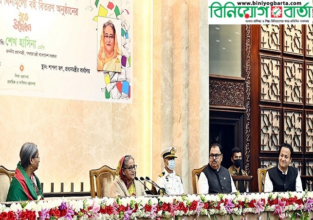 Biniyougbarta | বিনিয়োগবার্তা: ব্যবসা-বাণিজ্য, শিল্প-বিনিয়োগের খবর প্রতিদিন সবসময়