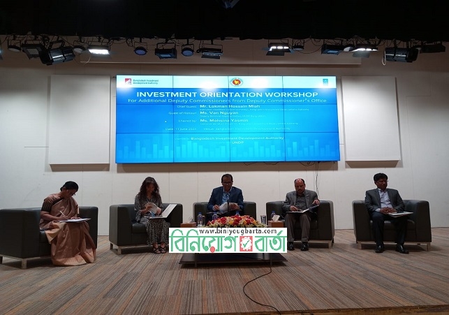 Biniyougbarta | বিনিয়োগবার্তা: ব্যবসা-বাণিজ্য, শিল্প-বিনিয়োগের খবর প্রতিদিন সবসময়