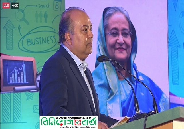 Biniyougbarta | বিনিয়োগবার্তা: ব্যবসা-বাণিজ্য, শিল্প-বিনিয়োগের খবর প্রতিদিন সবসময়