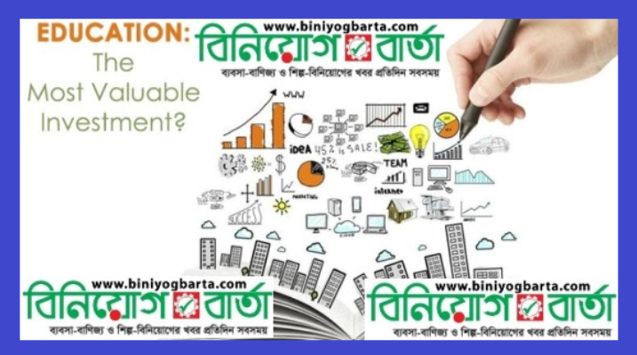 Biniyougbarta | বিনিয়োগবার্তা: ব্যবসা-বাণিজ্য, শিল্প-বিনিয়োগের খবর প্রতিদিন সবসময়