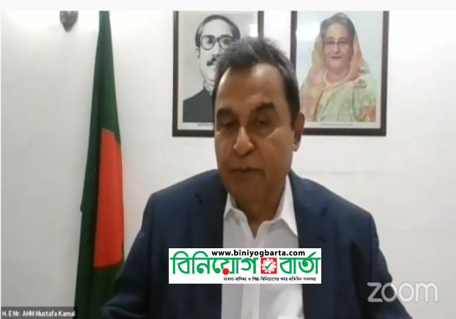 Biniyougbarta | বিনিয়োগবার্তা: ব্যবসা-বাণিজ্য, শিল্প-বিনিয়োগের খবর প্রতিদিন সবসময়