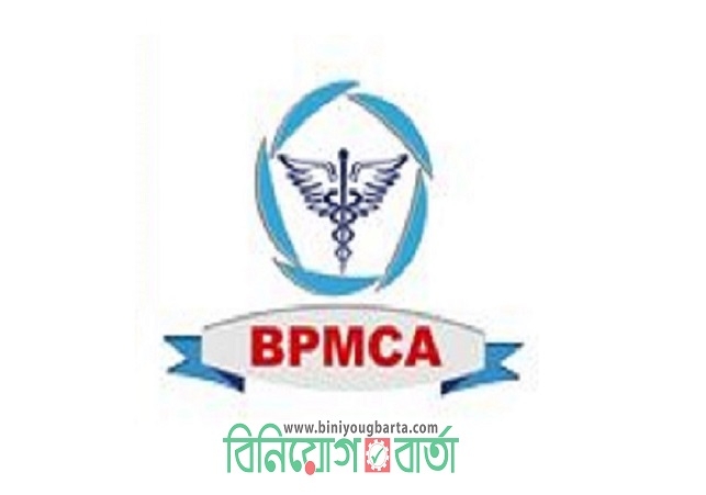 Biniyougbarta | বিনিয়োগবার্তা: ব্যবসা-বাণিজ্য, শিল্প-বিনিয়োগের খবর প্রতিদিন সবসময়