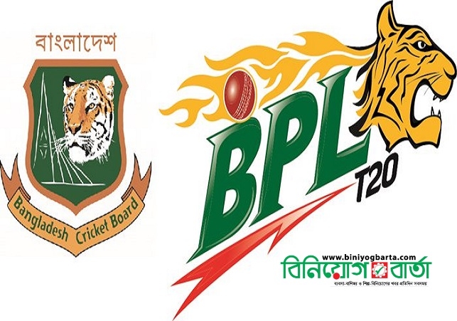 Biniyougbarta | বিনিয়োগবার্তা: ব্যবসা-বাণিজ্য, শিল্প-বিনিয়োগের খবর প্রতিদিন সবসময়