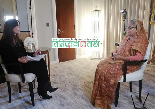 Biniyougbarta | বিনিয়োগবার্তা: ব্যবসা-বাণিজ্য, শিল্প-বিনিয়োগের খবর প্রতিদিন সবসময়