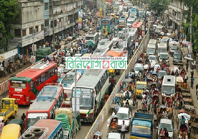 Biniyougbarta | বিনিয়োগবার্তা: ব্যবসা-বাণিজ্য, শিল্প-বিনিয়োগের খবর প্রতিদিন সবসময়