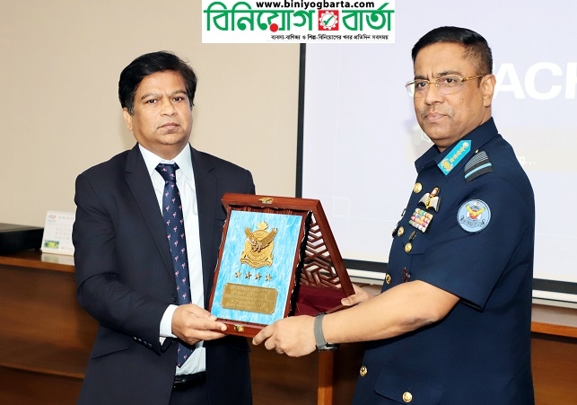 Biniyougbarta | বিনিয়োগবার্তা: ব্যবসা-বাণিজ্য, শিল্প-বিনিয়োগের খবর প্রতিদিন সবসময়