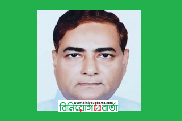Biniyougbarta | বিনিয়োগবার্তা: ব্যবসা-বাণিজ্য, শিল্প-বিনিয়োগের খবর প্রতিদিন সবসময়