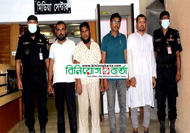 Biniyougbarta | বিনিয়োগবার্তা: ব্যবসা-বাণিজ্য, শিল্প-বিনিয়োগের খবর প্রতিদিন সবসময়