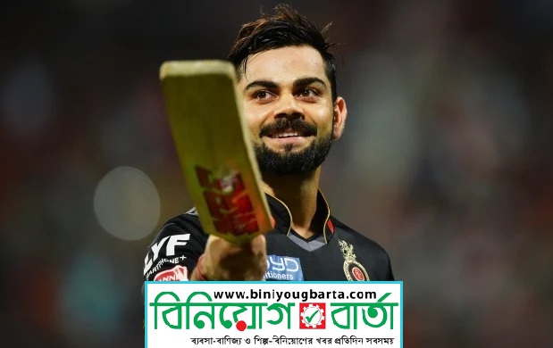 Biniyougbarta | বিনিয়োগবার্তা: ব্যবসা-বাণিজ্য, শিল্প-বিনিয়োগের খবর প্রতিদিন সবসময়