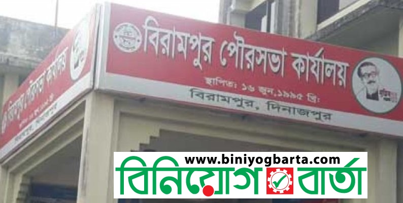 Biniyougbarta | বিনিয়োগবার্তা: ব্যবসা-বাণিজ্য, শিল্প-বিনিয়োগের খবর প্রতিদিন সবসময়