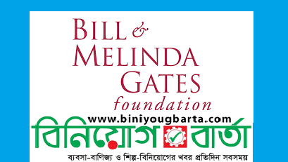 Biniyougbarta | বিনিয়োগবার্তা: ব্যবসা-বাণিজ্য, শিল্প-বিনিয়োগের খবর প্রতিদিন সবসময়