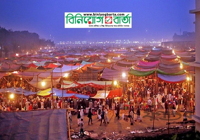 Biniyougbarta | বিনিয়োগবার্তা: ব্যবসা-বাণিজ্য, শিল্প-বিনিয়োগের খবর প্রতিদিন সবসময়