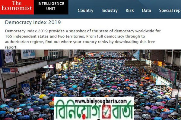 Biniyougbarta | বিনিয়োগবার্তা: ব্যবসা-বাণিজ্য, শিল্প-বিনিয়োগের খবর প্রতিদিন সবসময়