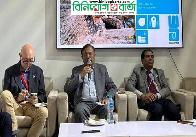 Biniyougbarta | বিনিয়োগবার্তা: ব্যবসা-বাণিজ্য, শিল্প-বিনিয়োগের খবর প্রতিদিন সবসময়