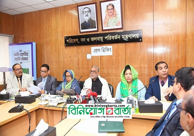 Biniyougbarta | বিনিয়োগবার্তা: ব্যবসা-বাণিজ্য, শিল্প-বিনিয়োগের খবর প্রতিদিন সবসময়