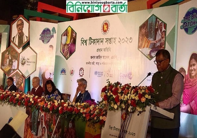 Biniyougbarta | বিনিয়োগবার্তা: ব্যবসা-বাণিজ্য, শিল্প-বিনিয়োগের খবর প্রতিদিন সবসময়