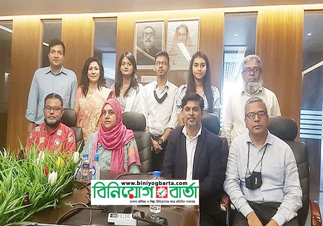 Biniyougbarta | বিনিয়োগবার্তা: ব্যবসা-বাণিজ্য, শিল্প-বিনিয়োগের খবর প্রতিদিন সবসময়