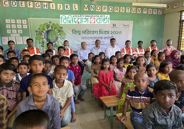 Biniyougbarta | বিনিয়োগবার্তা: ব্যবসা-বাণিজ্য, শিল্প-বিনিয়োগের খবর প্রতিদিন সবসময়