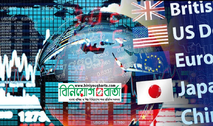 Biniyougbarta | বিনিয়োগবার্তা: ব্যবসা-বাণিজ্য, শিল্প-বিনিয়োগের খবর প্রতিদিন সবসময়