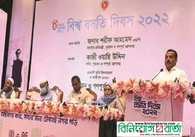 Biniyougbarta | বিনিয়োগবার্তা: ব্যবসা-বাণিজ্য, শিল্প-বিনিয়োগের খবর প্রতিদিন সবসময়