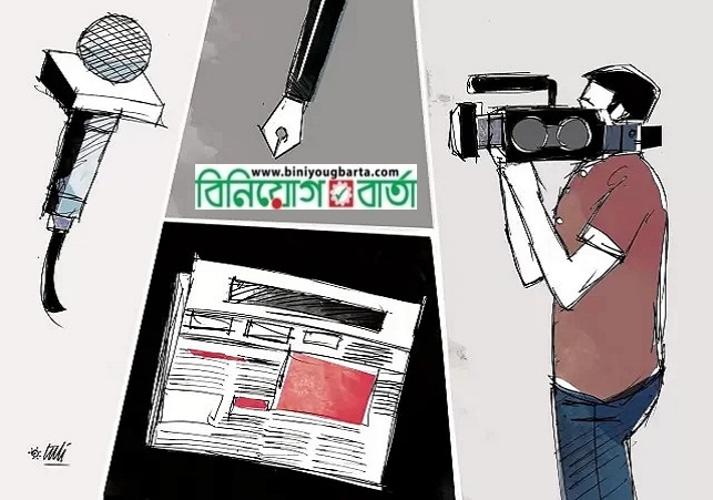 Biniyougbarta | বিনিয়োগবার্তা: ব্যবসা-বাণিজ্য, শিল্প-বিনিয়োগের খবর প্রতিদিন সবসময়
