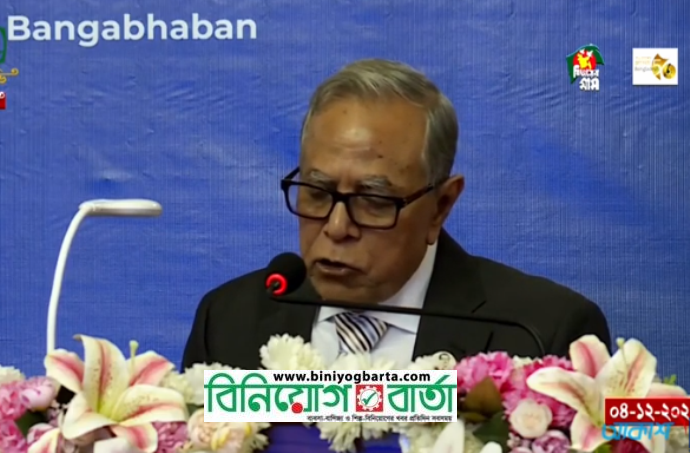 Biniyougbarta | বিনিয়োগবার্তা: ব্যবসা-বাণিজ্য, শিল্প-বিনিয়োগের খবর প্রতিদিন সবসময়
