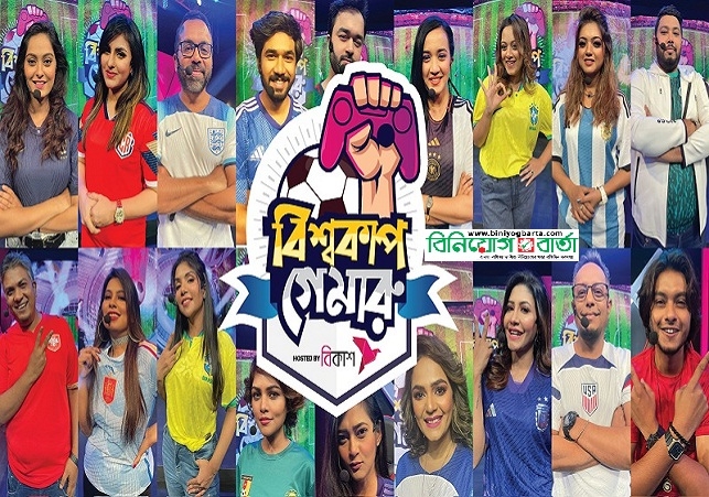 Biniyougbarta | বিনিয়োগবার্তা: ব্যবসা-বাণিজ্য, শিল্প-বিনিয়োগের খবর প্রতিদিন সবসময়