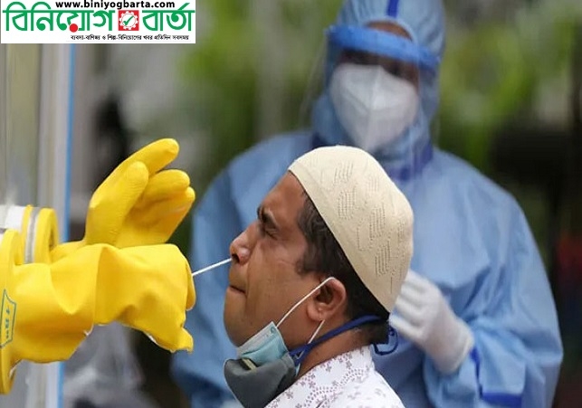 Biniyougbarta | বিনিয়োগবার্তা: ব্যবসা-বাণিজ্য, শিল্প-বিনিয়োগের খবর প্রতিদিন সবসময়