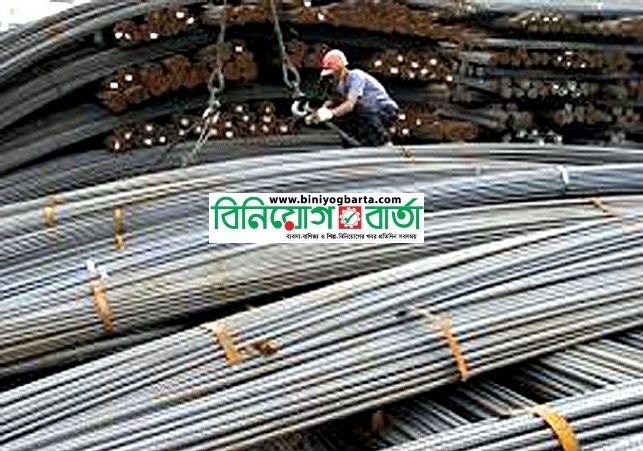 Biniyougbarta | বিনিয়োগবার্তা: ব্যবসা-বাণিজ্য, শিল্প-বিনিয়োগের খবর প্রতিদিন সবসময়