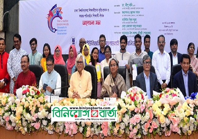 Biniyougbarta | বিনিয়োগবার্তা: ব্যবসা-বাণিজ্য, শিল্প-বিনিয়োগের খবর প্রতিদিন সবসময়