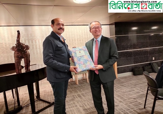 Biniyougbarta | বিনিয়োগবার্তা: ব্যবসা-বাণিজ্য, শিল্প-বিনিয়োগের খবর প্রতিদিন সবসময়