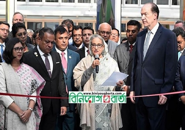 Biniyougbarta | বিনিয়োগবার্তা: ব্যবসা-বাণিজ্য, শিল্প-বিনিয়োগের খবর প্রতিদিন সবসময়