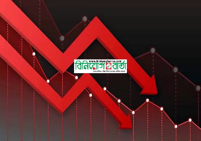 Biniyougbarta | বিনিয়োগবার্তা: ব্যবসা-বাণিজ্য, শিল্প-বিনিয়োগের খবর প্রতিদিন সবসময়