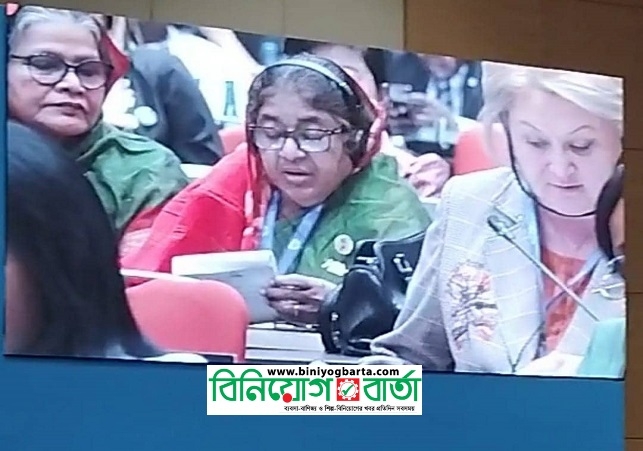 Biniyougbarta | বিনিয়োগবার্তা: ব্যবসা-বাণিজ্য, শিল্প-বিনিয়োগের খবর প্রতিদিন সবসময়
