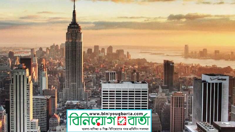 Biniyougbarta | বিনিয়োগবার্তা: ব্যবসা-বাণিজ্য, শিল্প-বিনিয়োগের খবর প্রতিদিন সবসময়