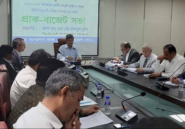 Biniyougbarta | বিনিয়োগবার্তা: ব্যবসা-বাণিজ্য, শিল্প-বিনিয়োগের খবর প্রতিদিন সবসময়